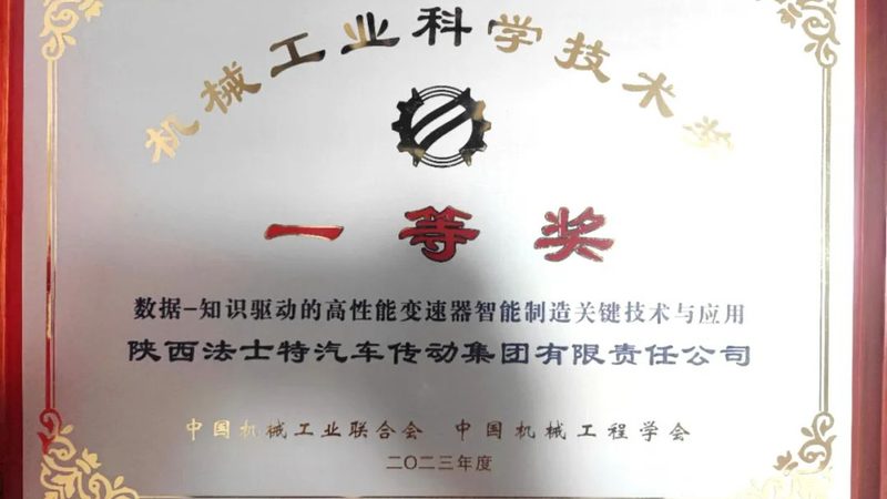 直线导轨预压：工艺优化与风险控制